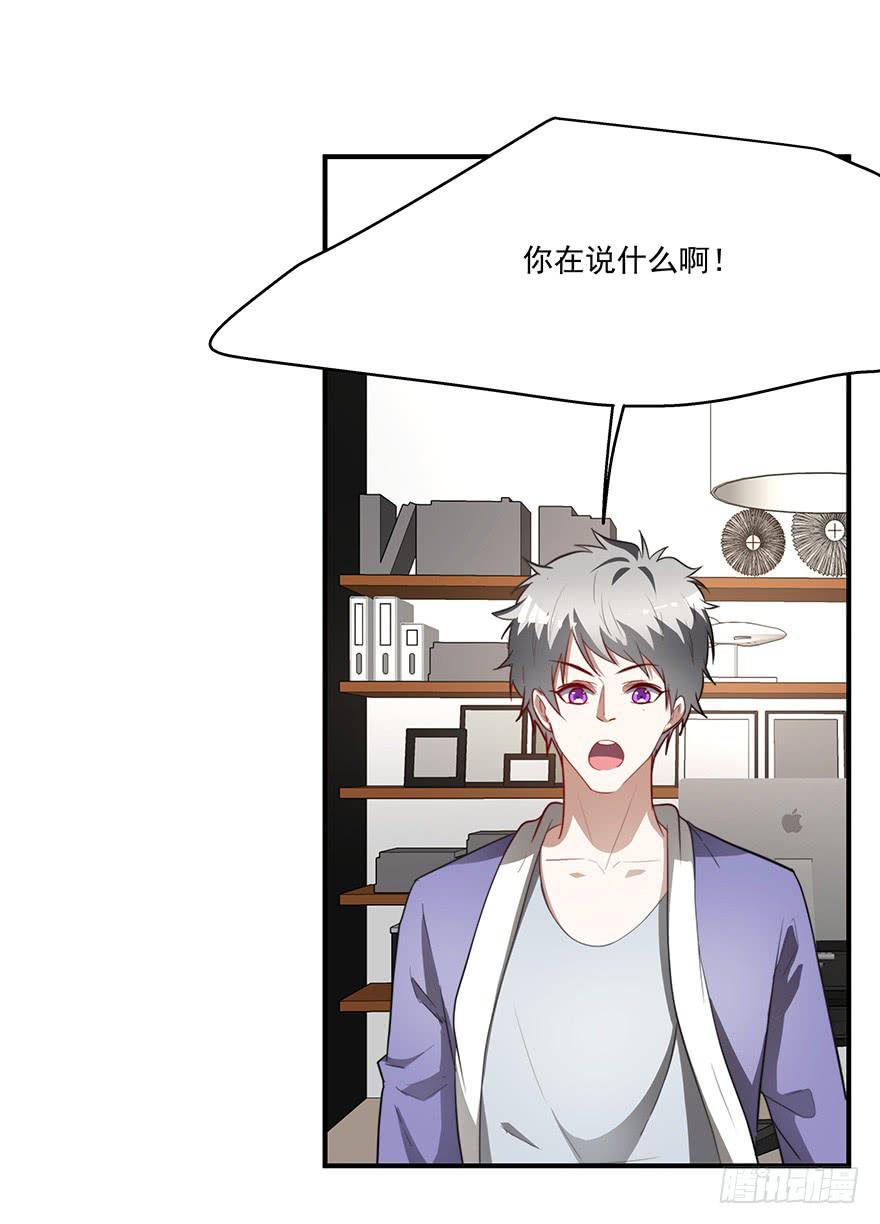 62.变故-第64话