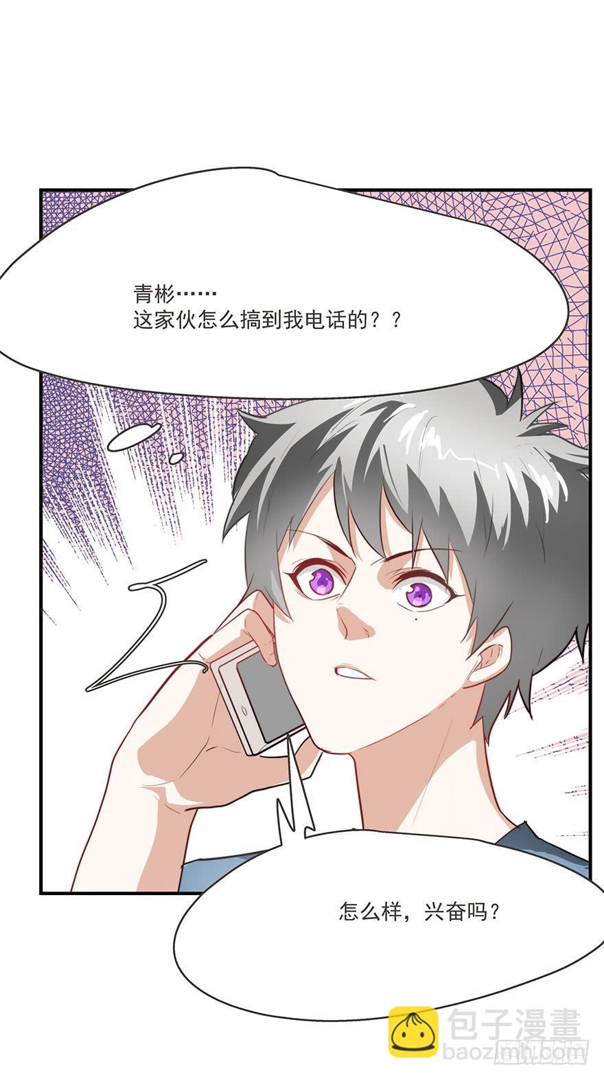 62.变故-第64话