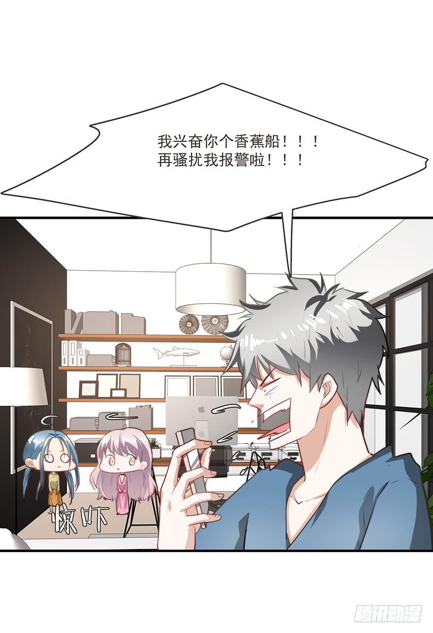 62.变故-第64话