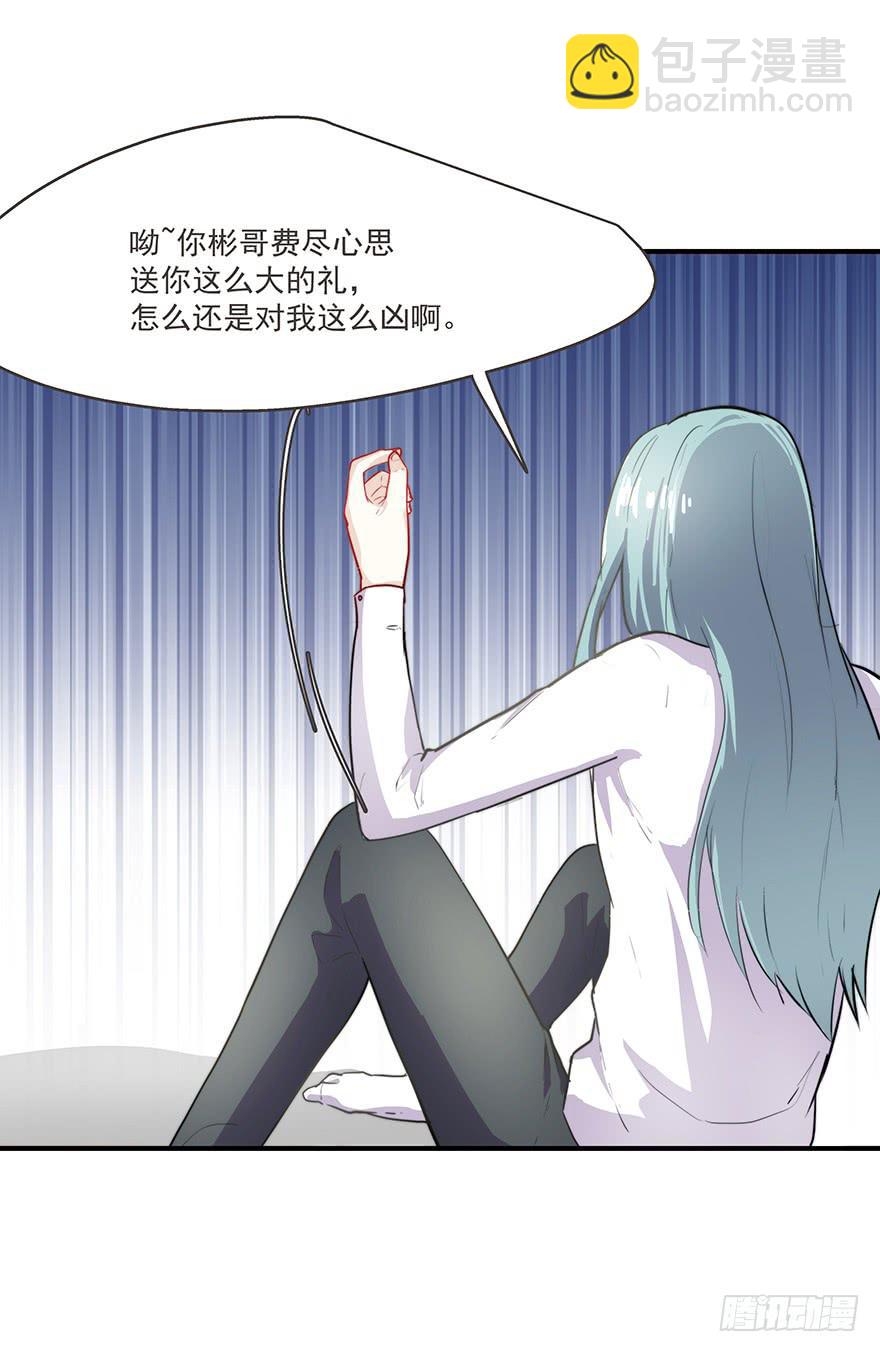 62.变故-第64话