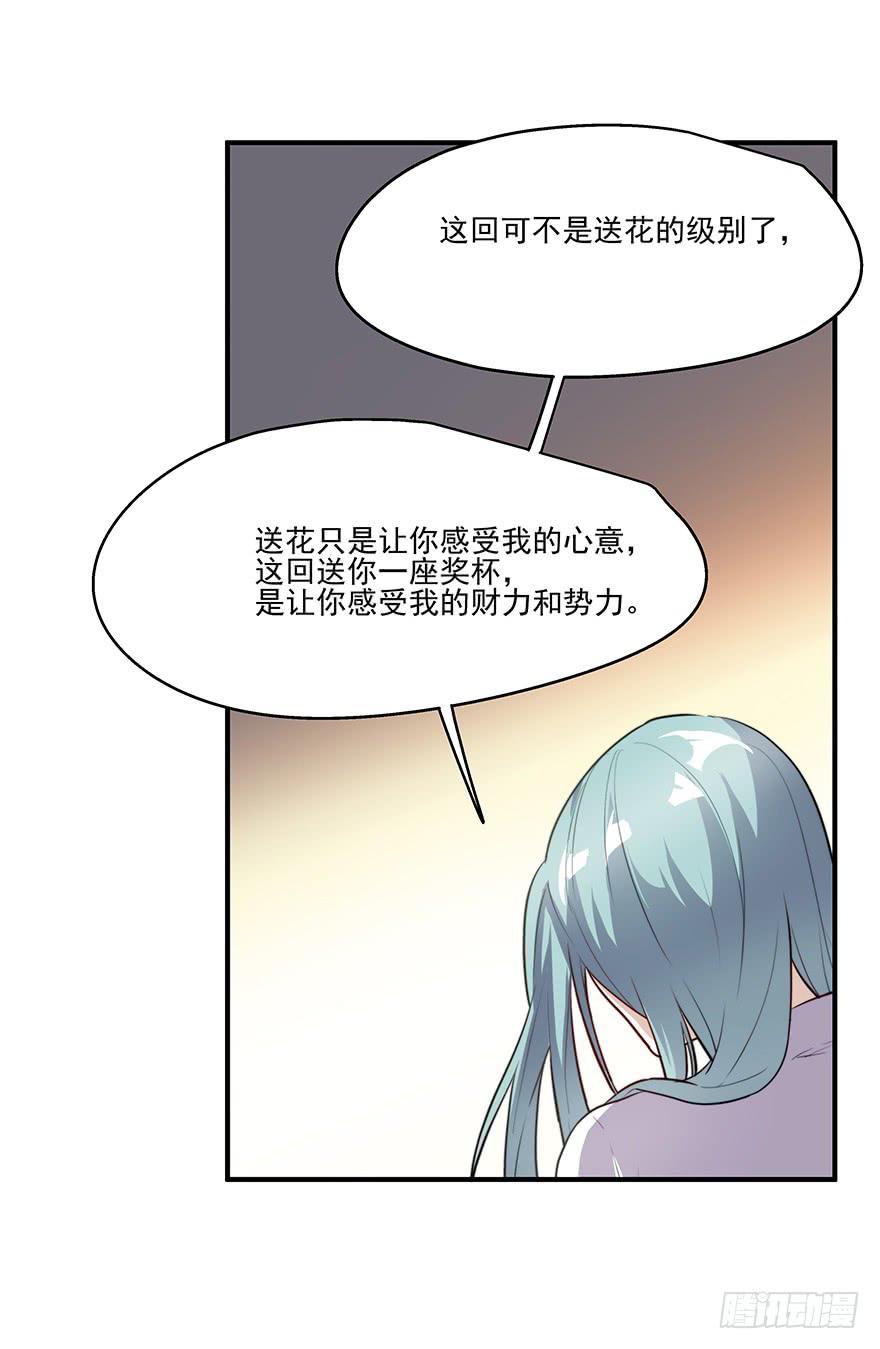 62.变故-第64话