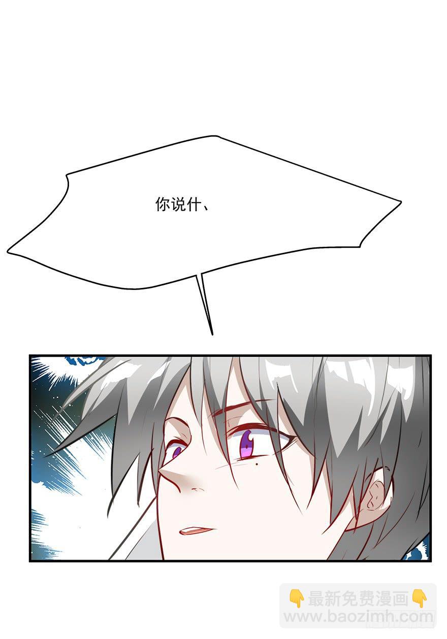 62.变故-第64话