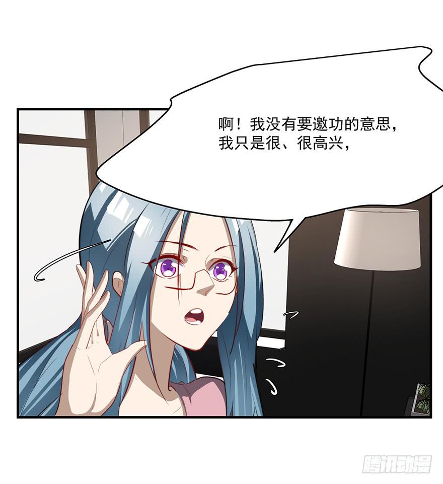 62.变故-第64话