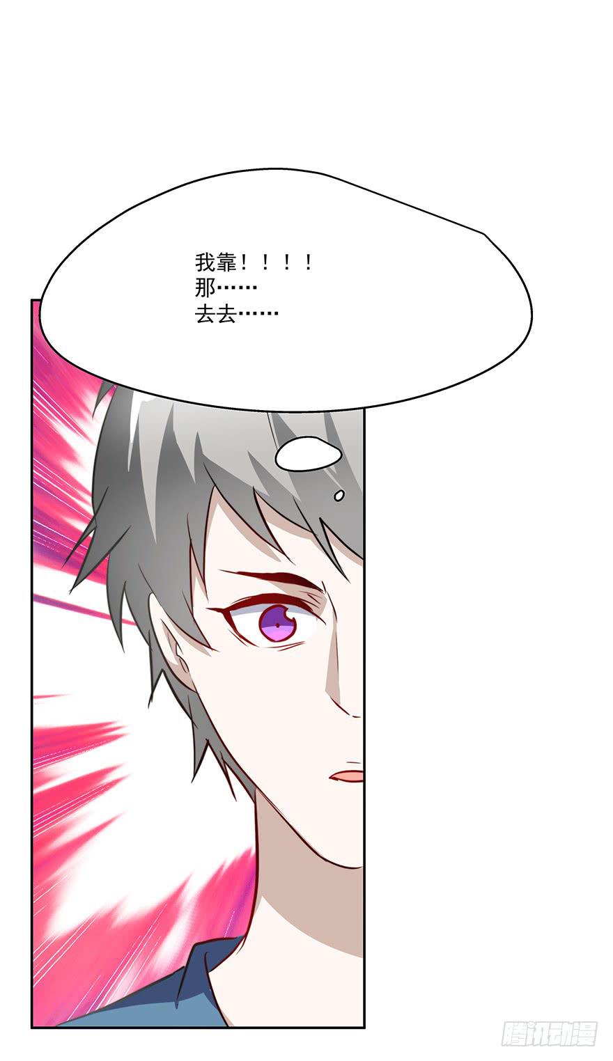 62.变故-第64话