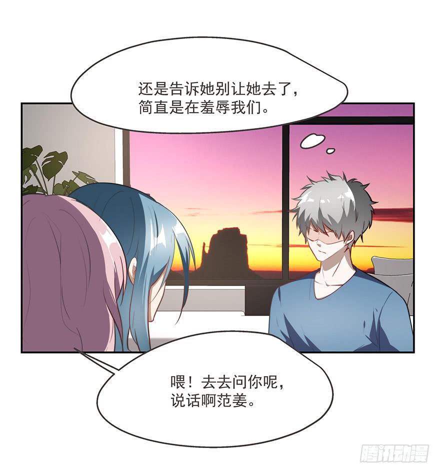 62.变故-第64话