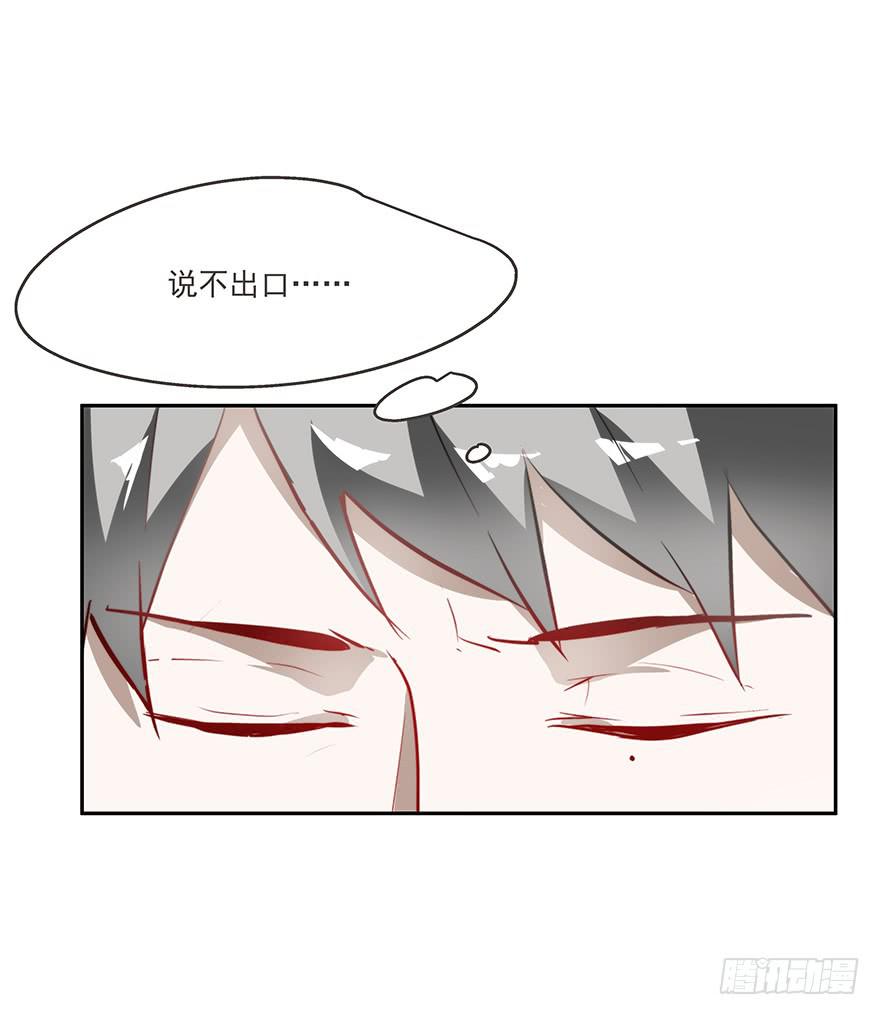 62.变故-第64话