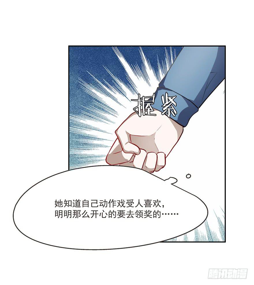 62.变故-第64话
