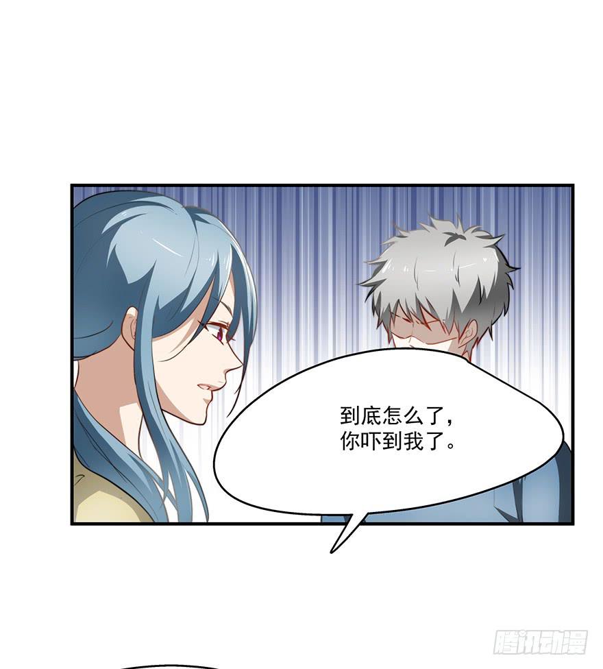 62.变故-第64话