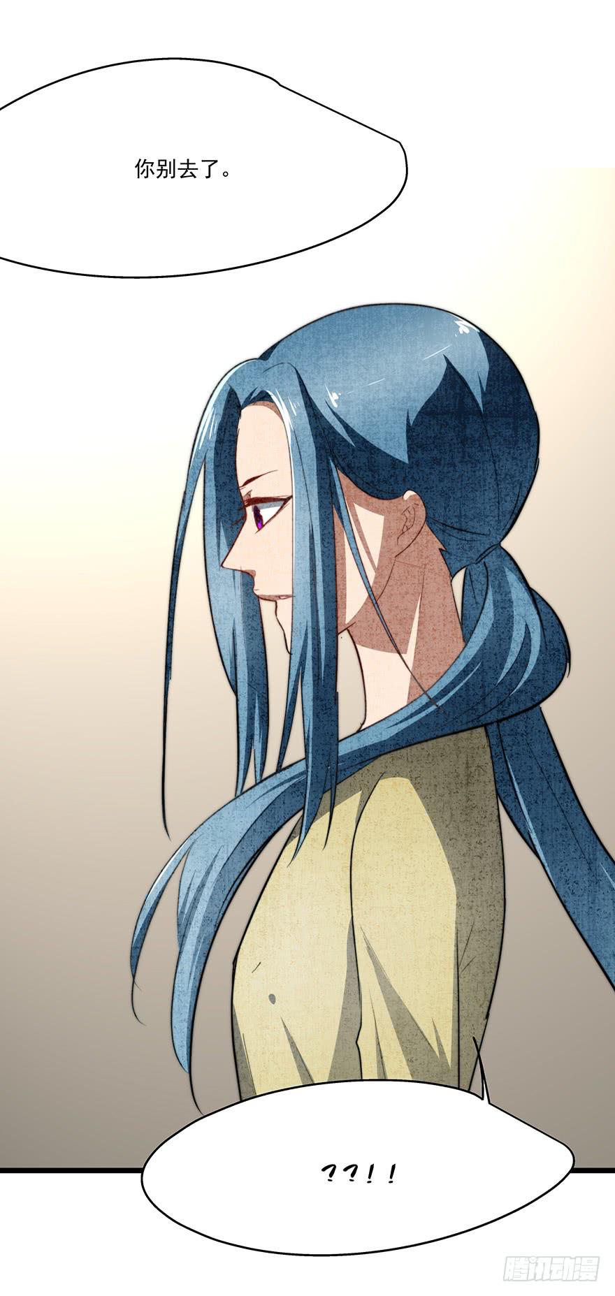 62.变故-第64话
