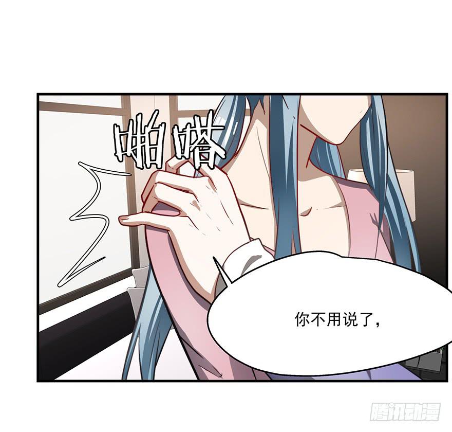 62.变故-第64话