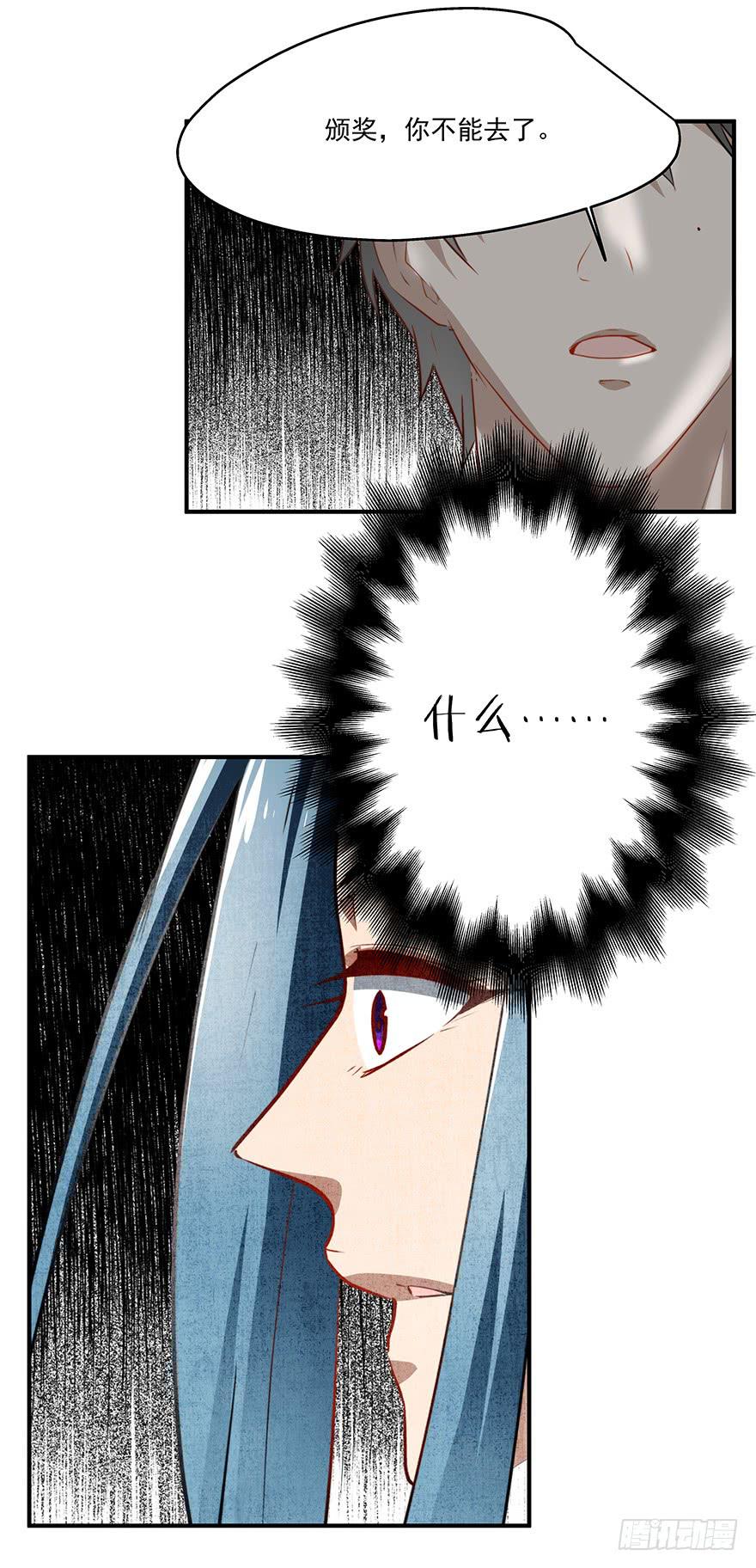 62.变故-第64话