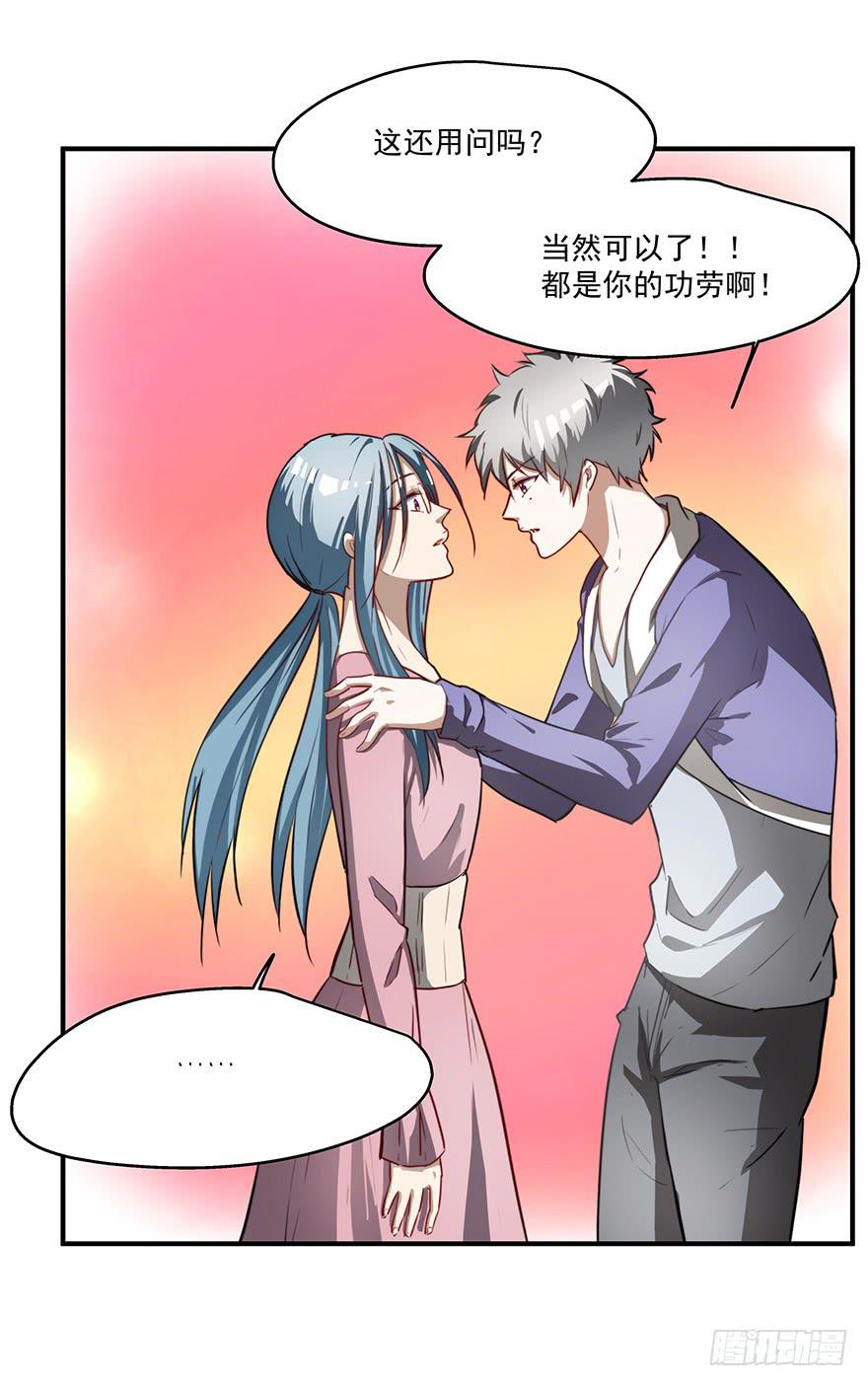 62.变故-第64话