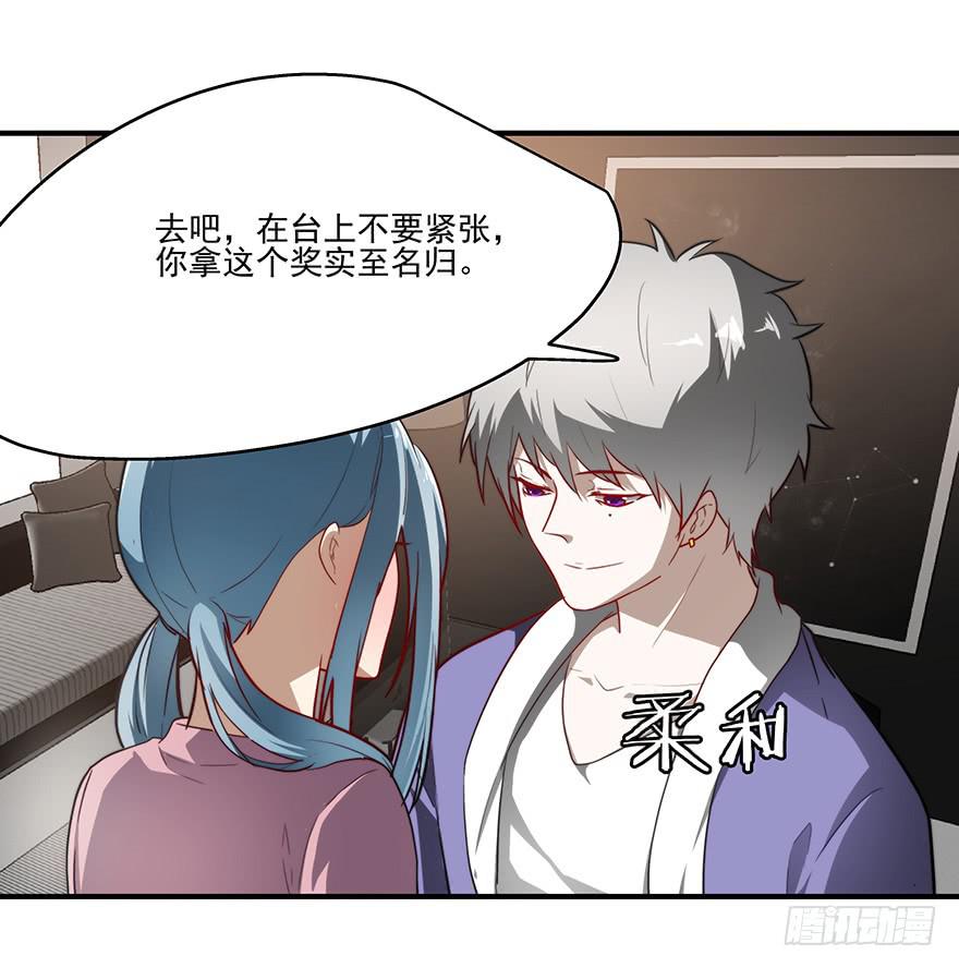 62.变故-第64话
