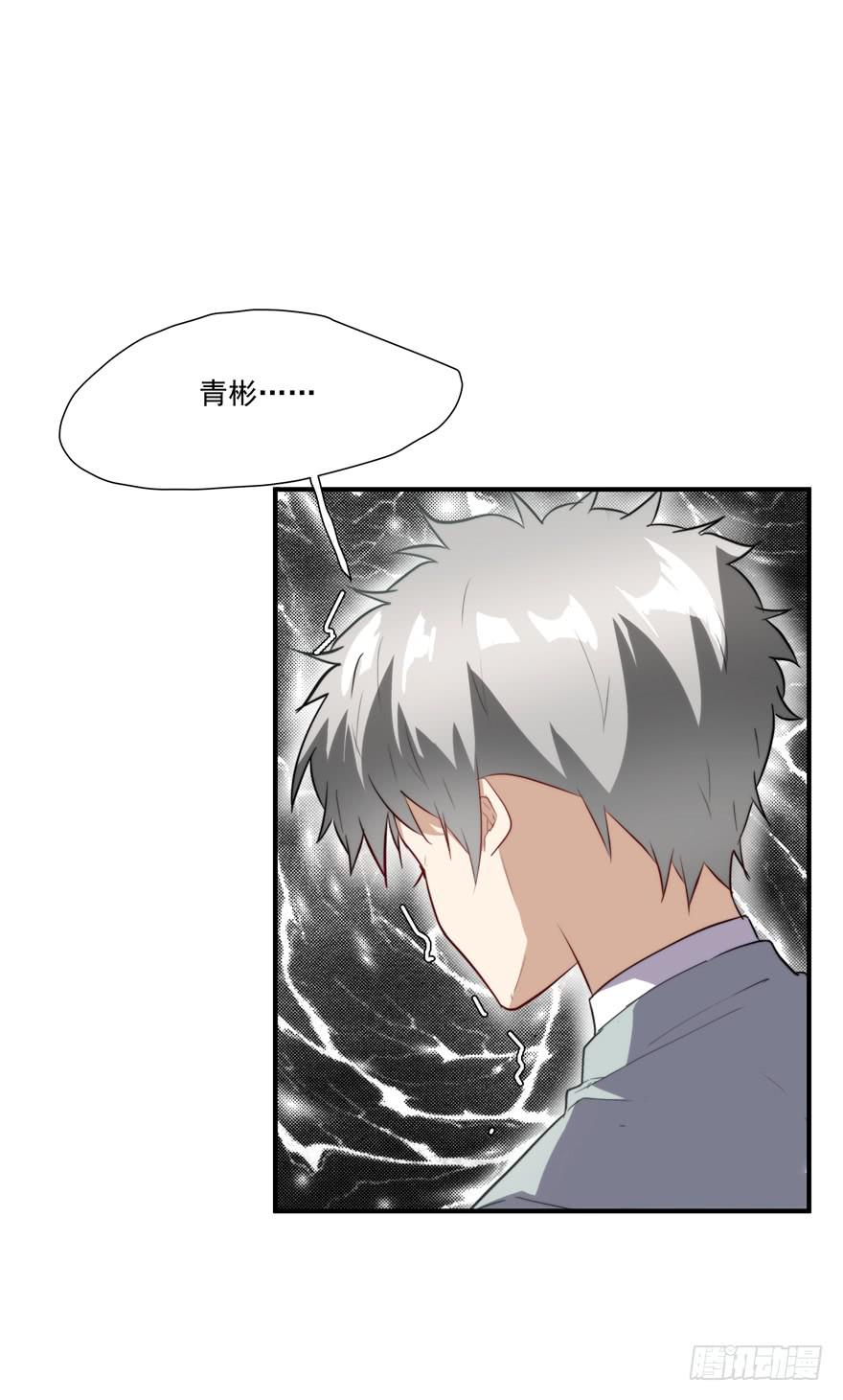 64.真相-第66话