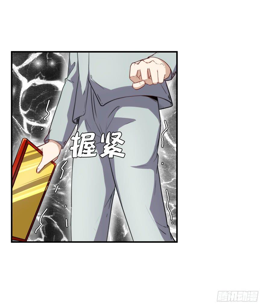 64.真相-第66话