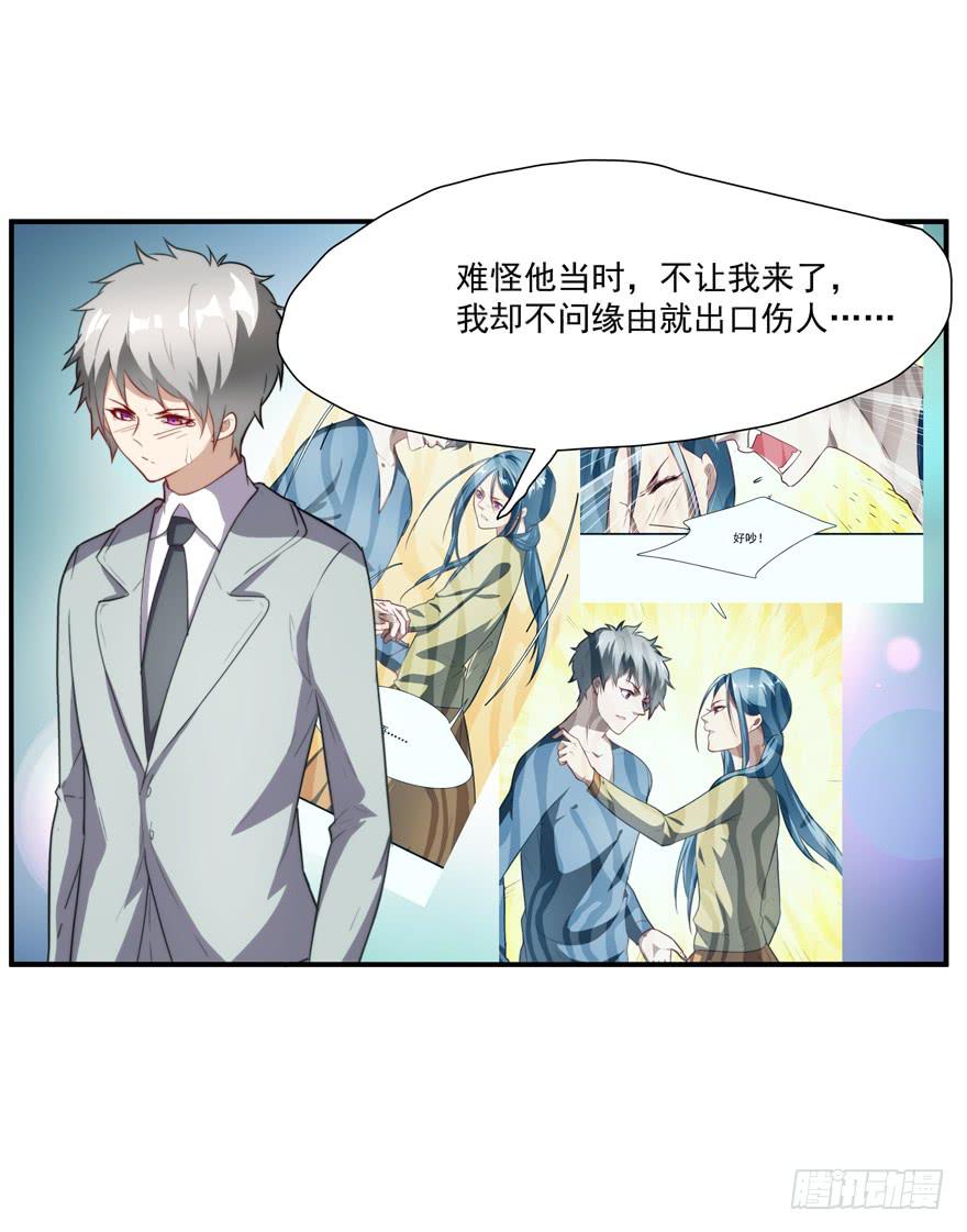 64.真相-第66话