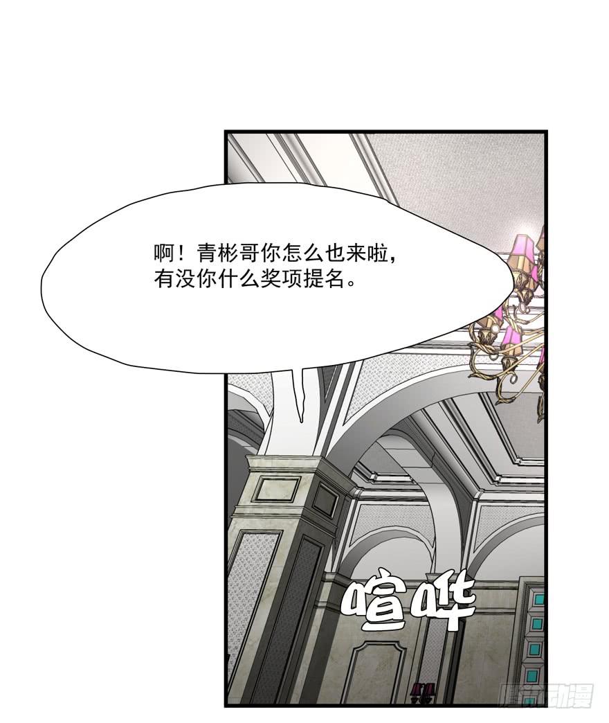 64.真相-第66话