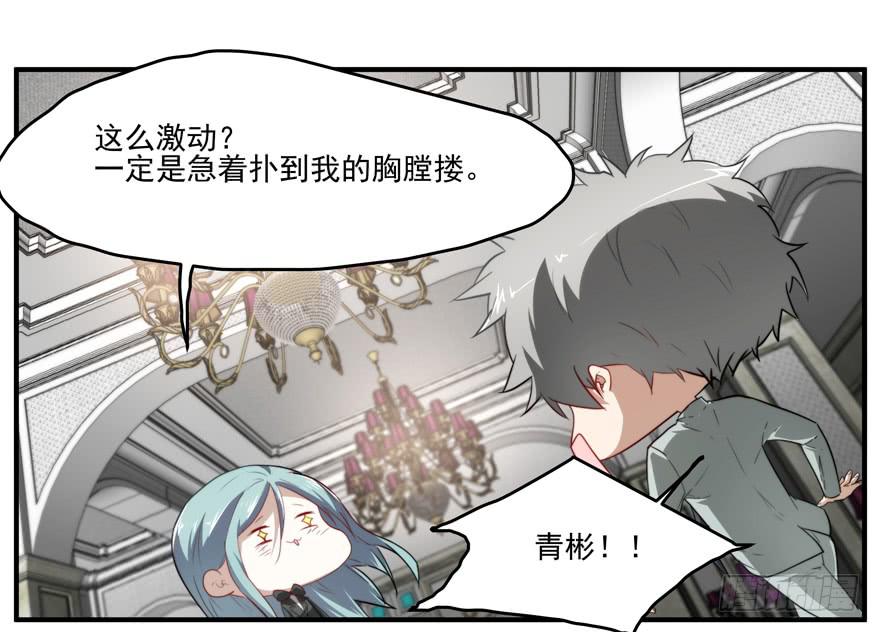 64.真相-第66话