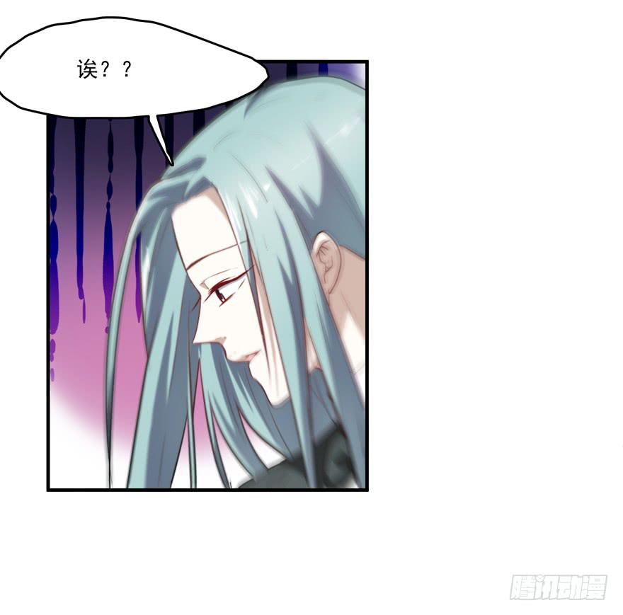 64.真相-第66话