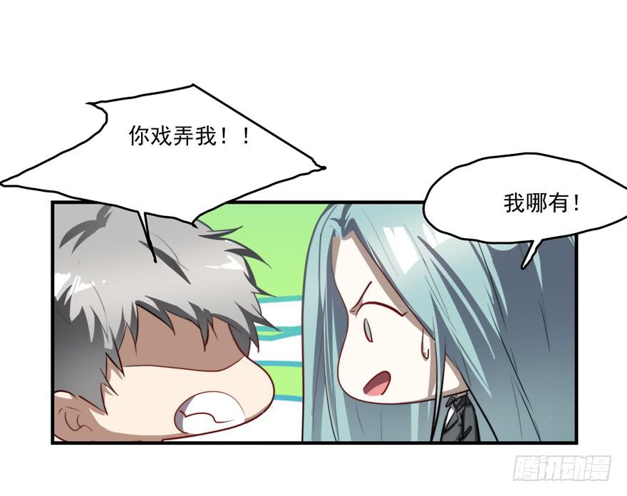64.真相-第66话
