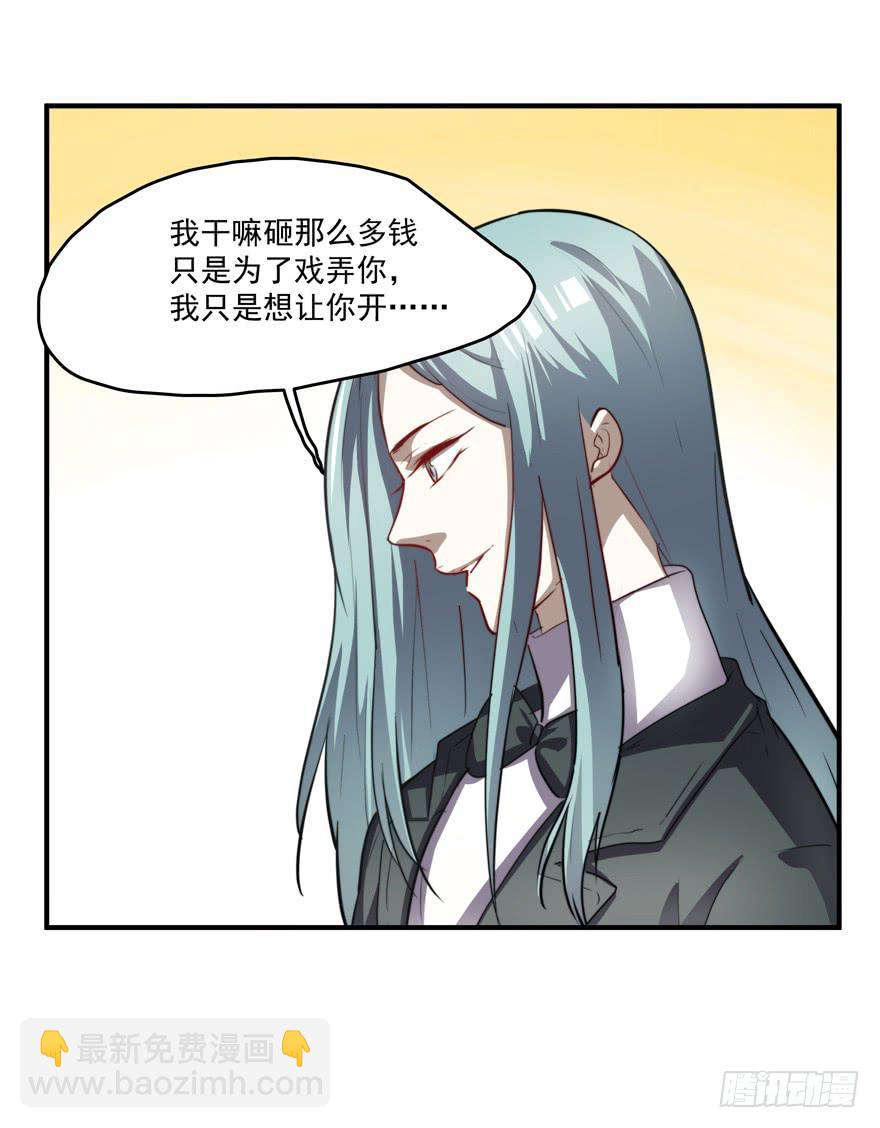 64.真相-第66话