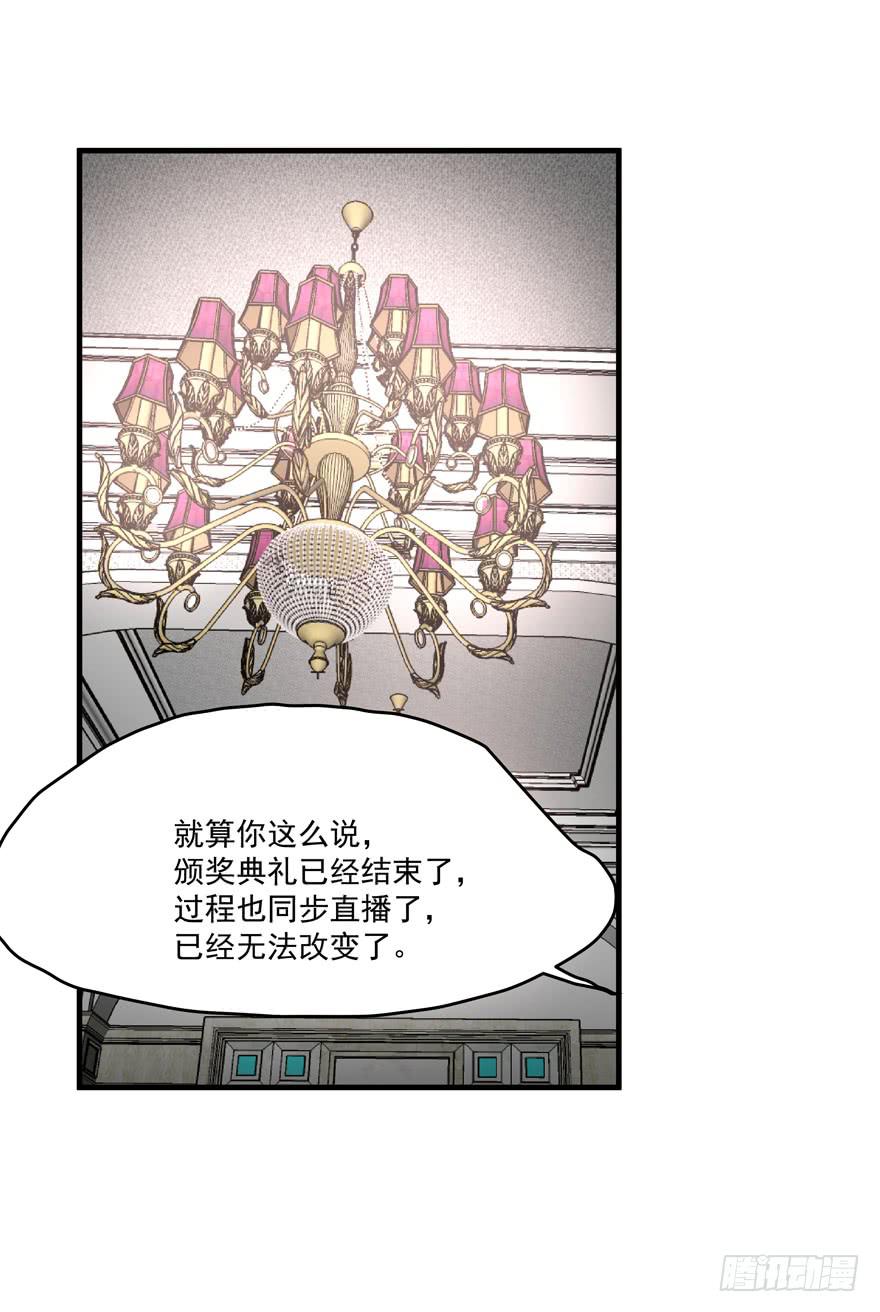 64.真相-第66话