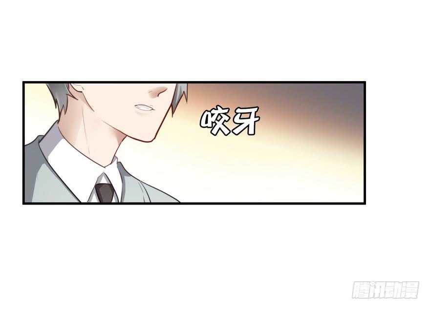 64.真相-第66话