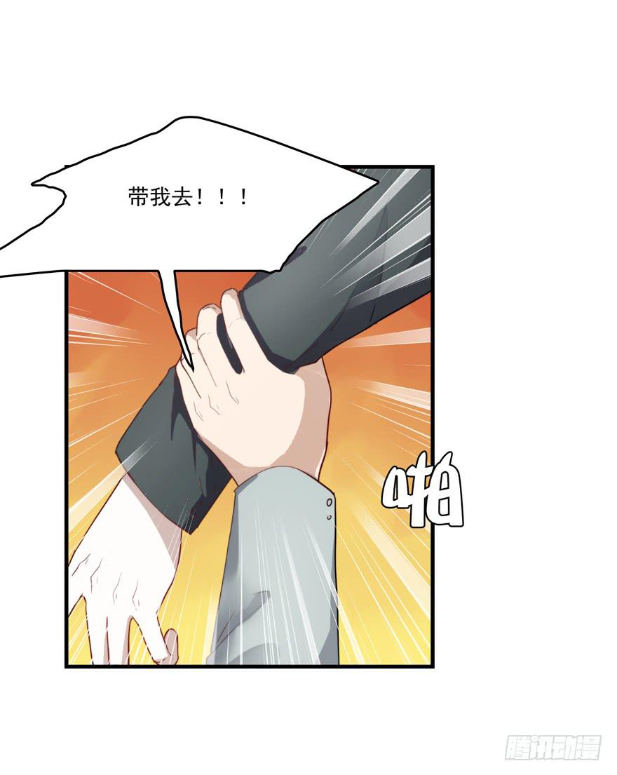 64.真相-第66话