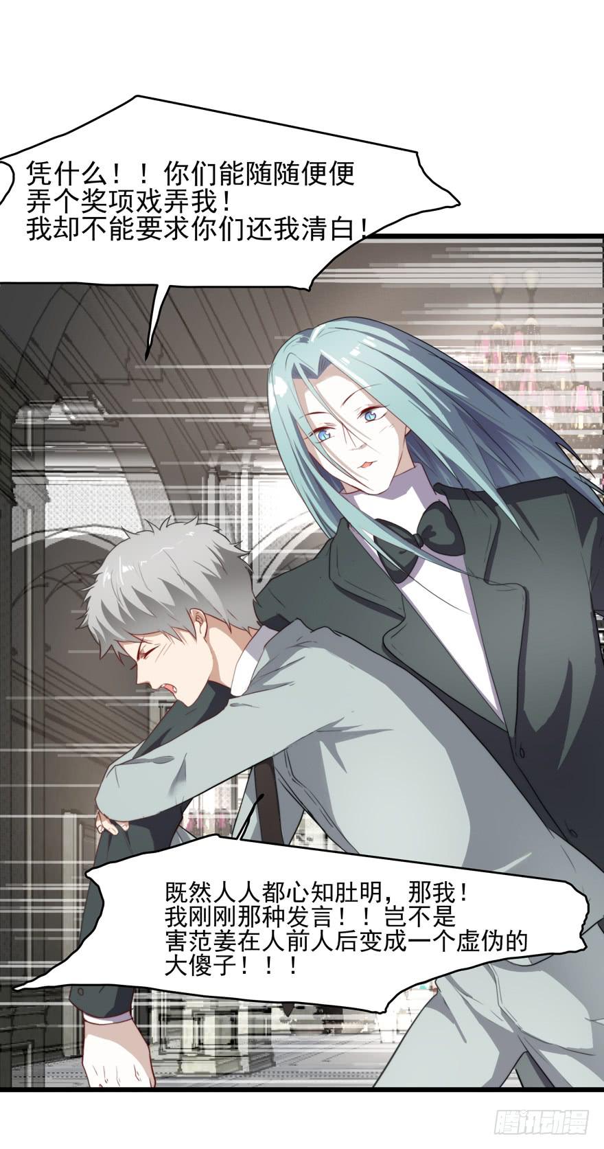 64.真相-第66话