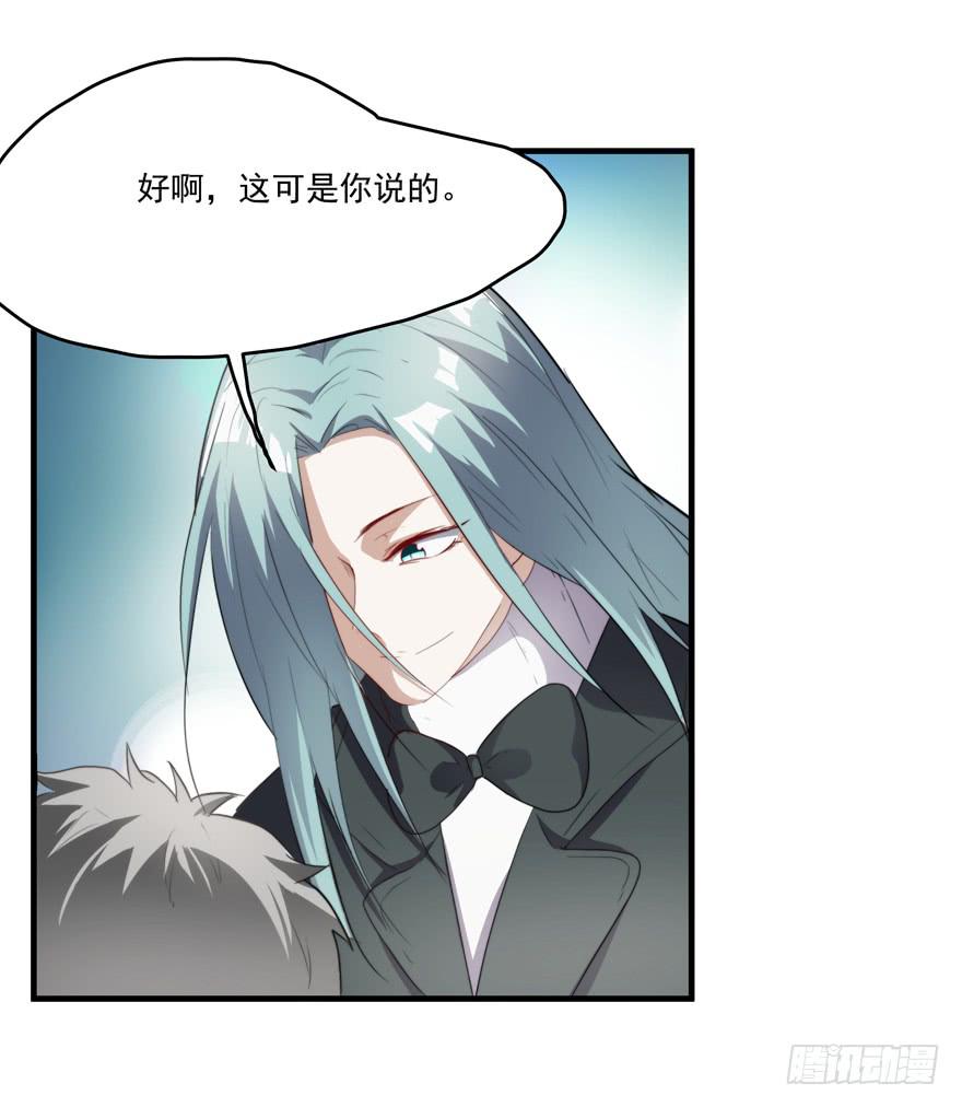 64.真相-第66话