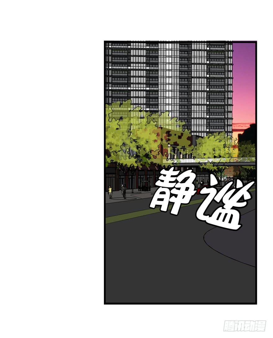 64.真相-第66话
