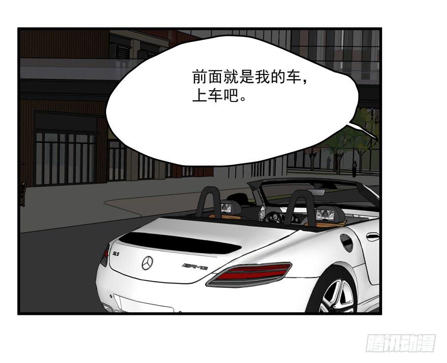 64.真相-第66话