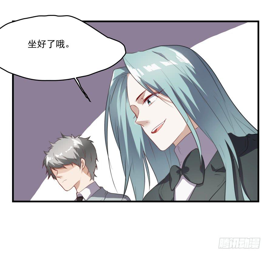 64.真相-第66话