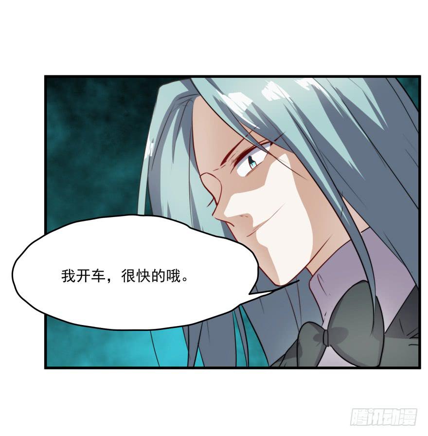 64.真相-第66话