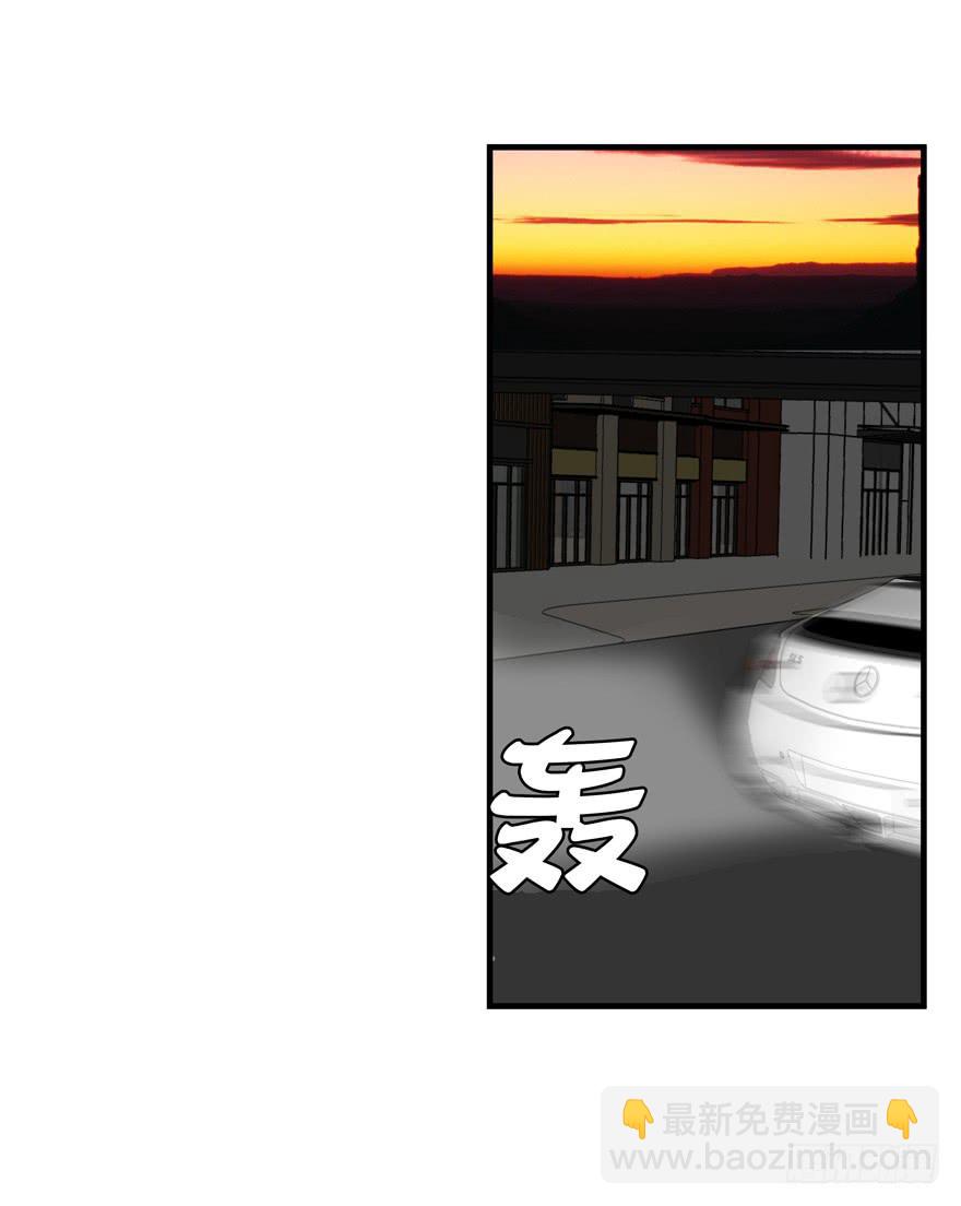 64.真相-第66话