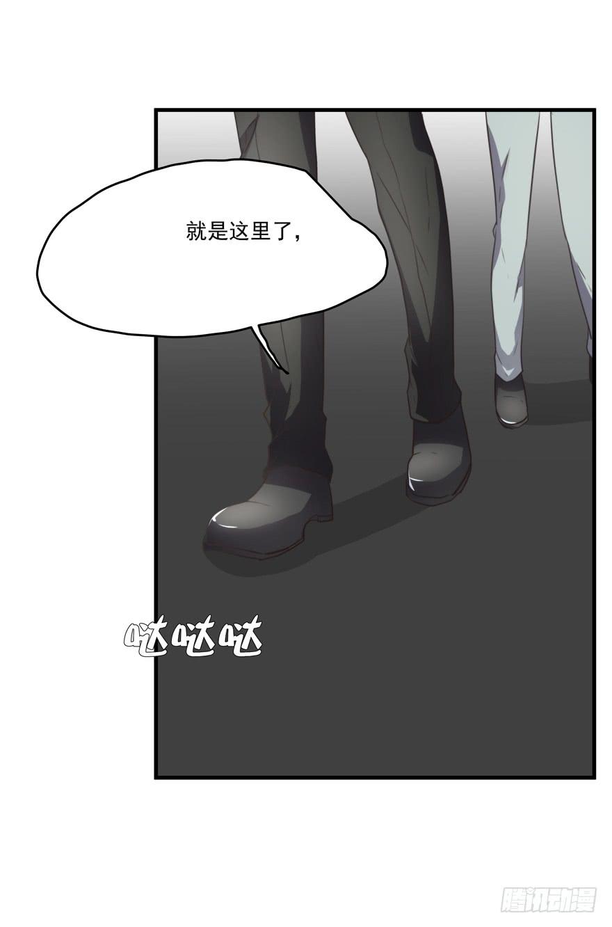 64.真相-第66话