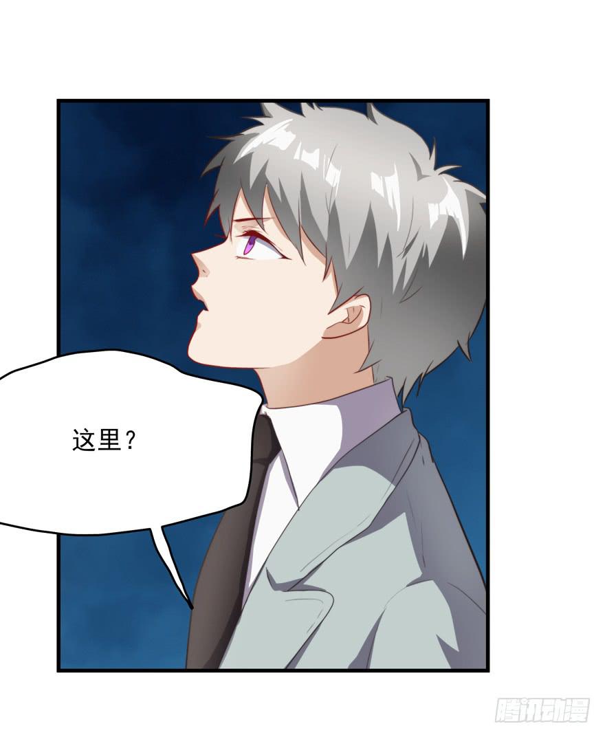 64.真相-第66话