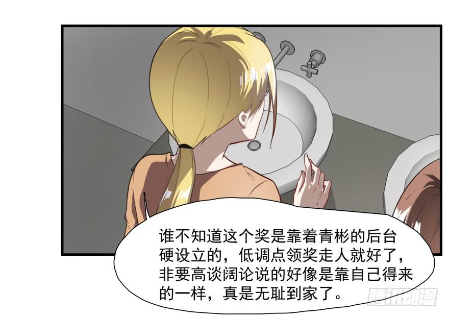 64.真相-第66话