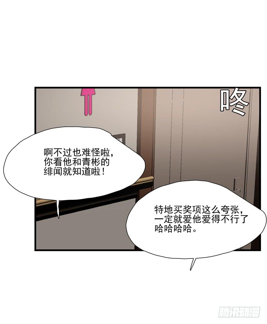 64.真相-第66话