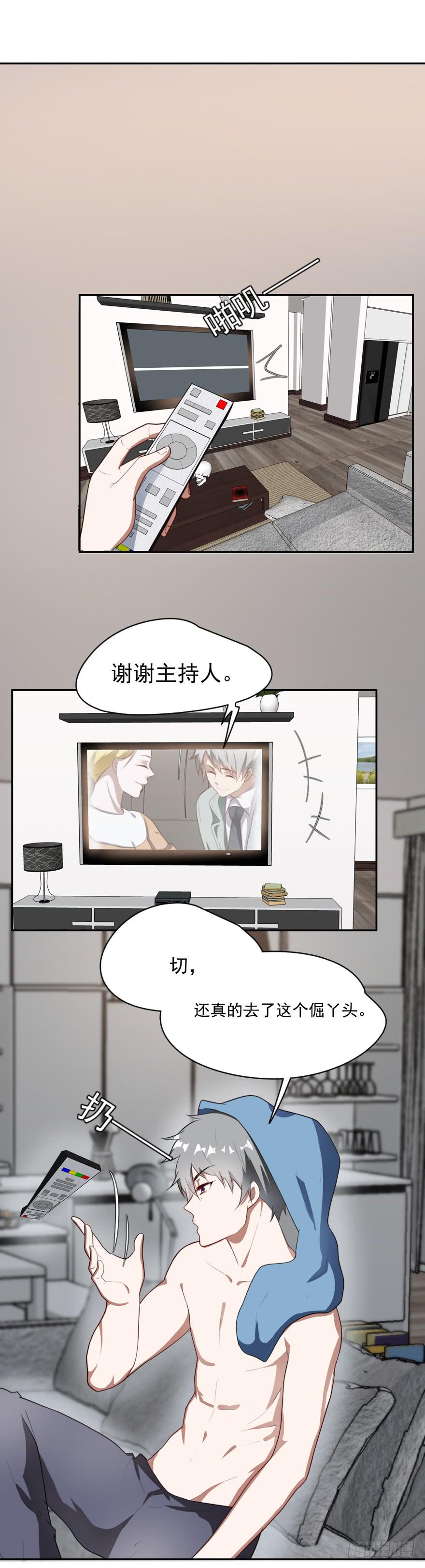 66.混蛋-第68话