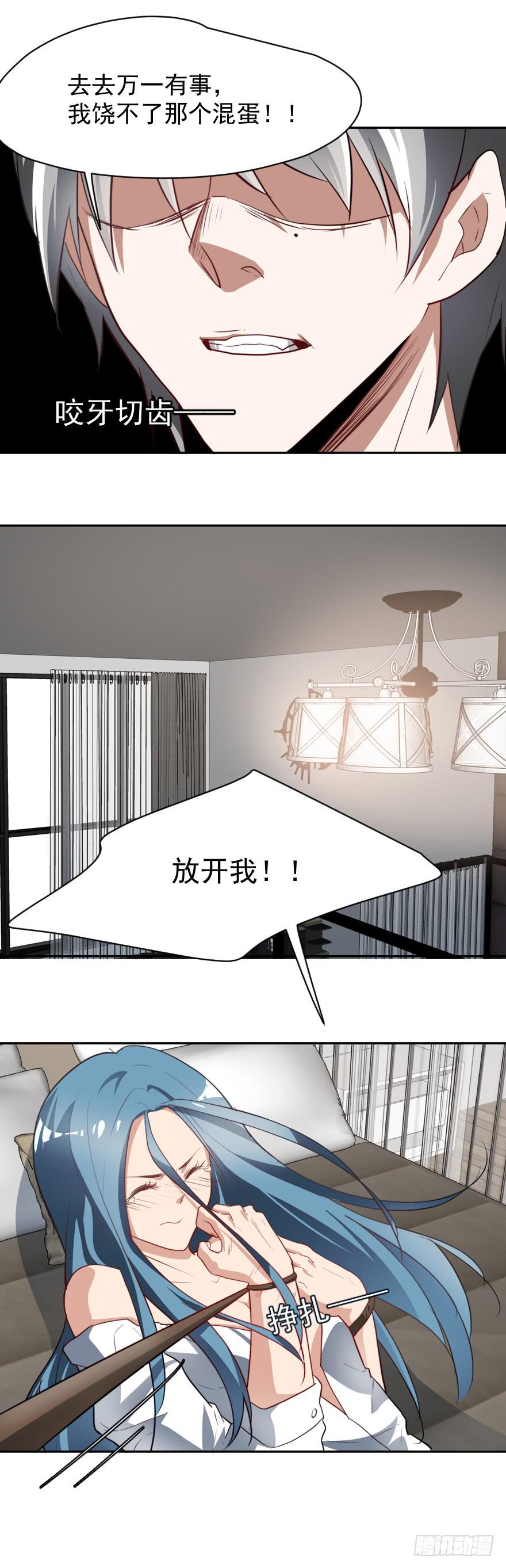 66.混蛋-第68话