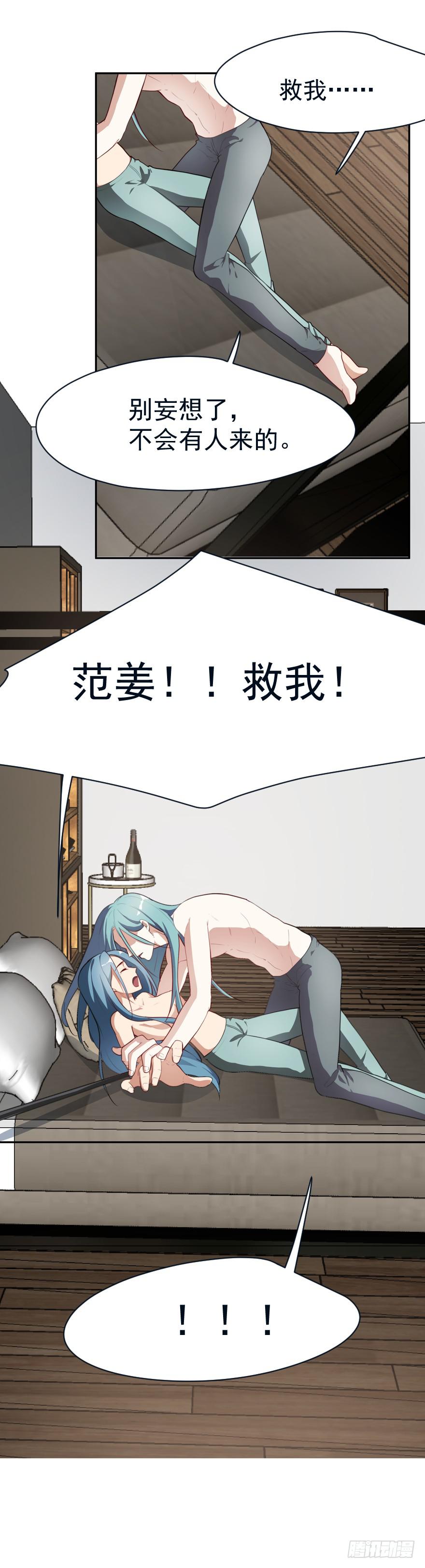 66.混蛋-第68话