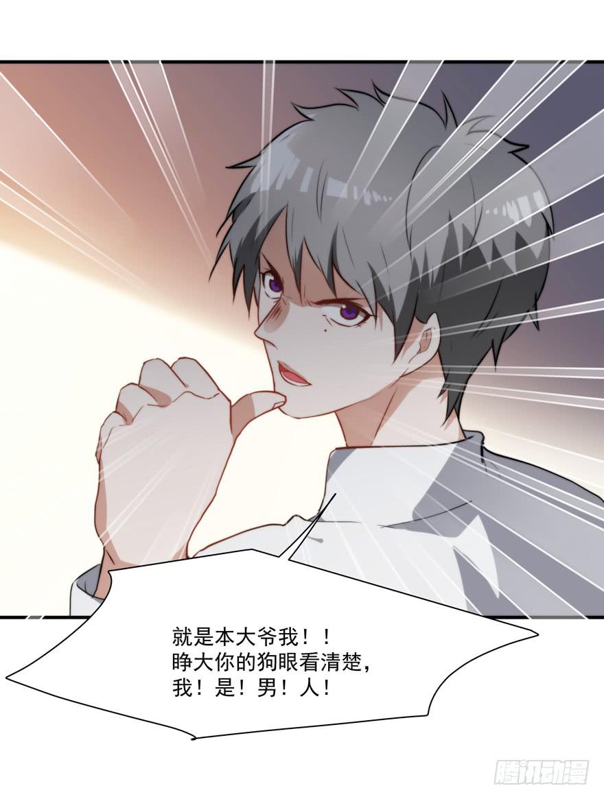 67.我带你走-第70话