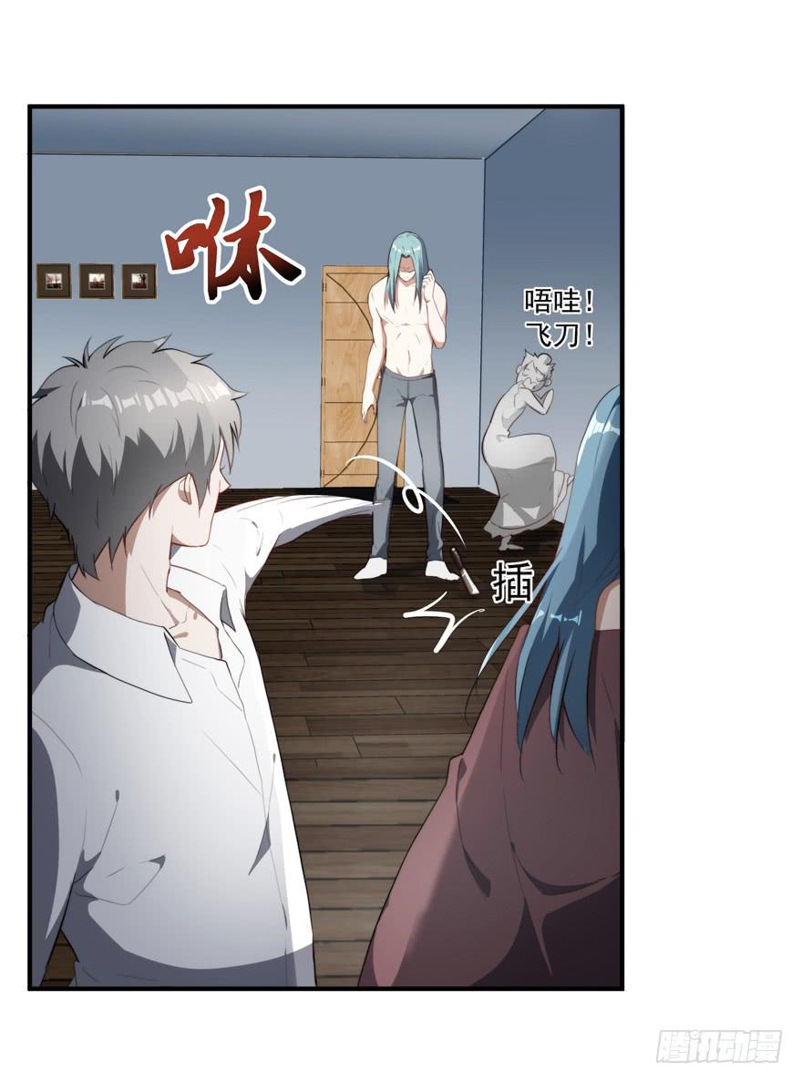 67.我带你走-第70话