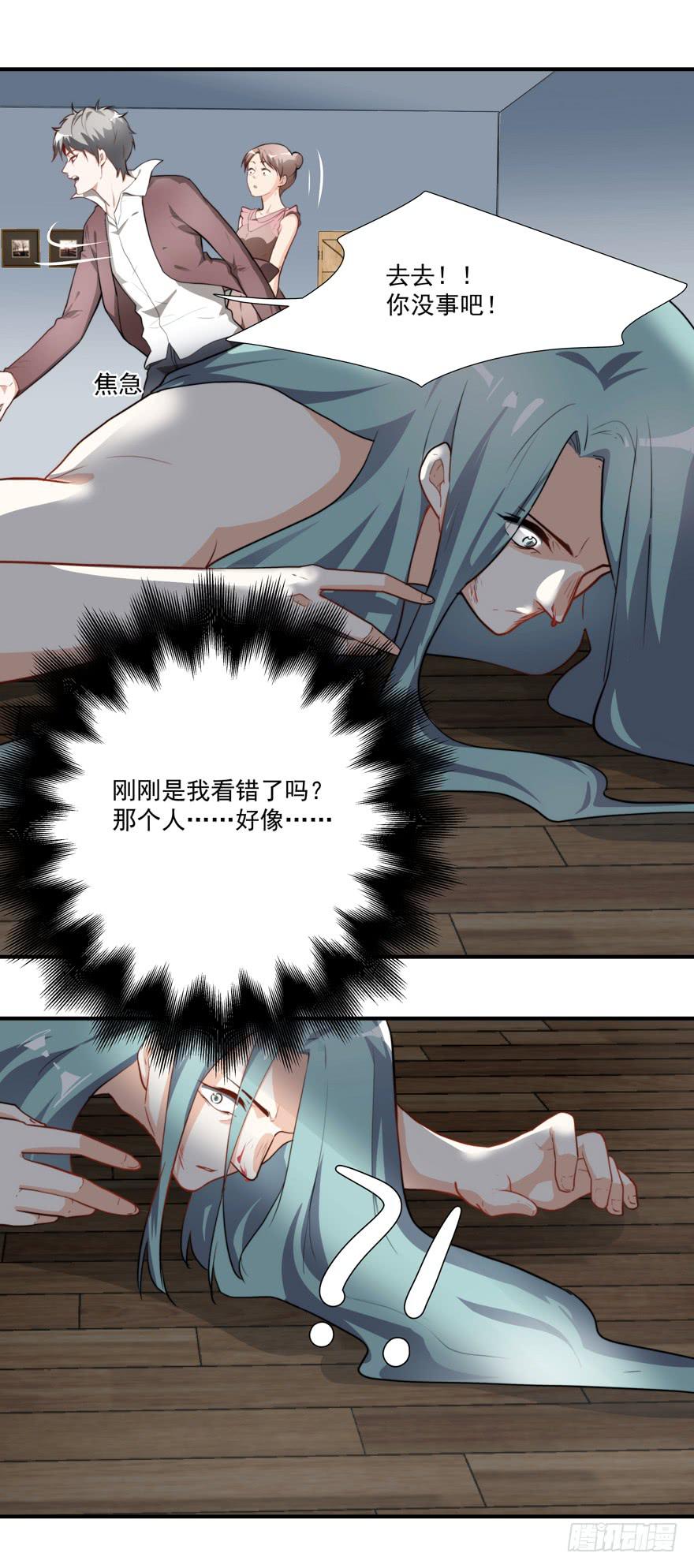 67.我带你走-第70话