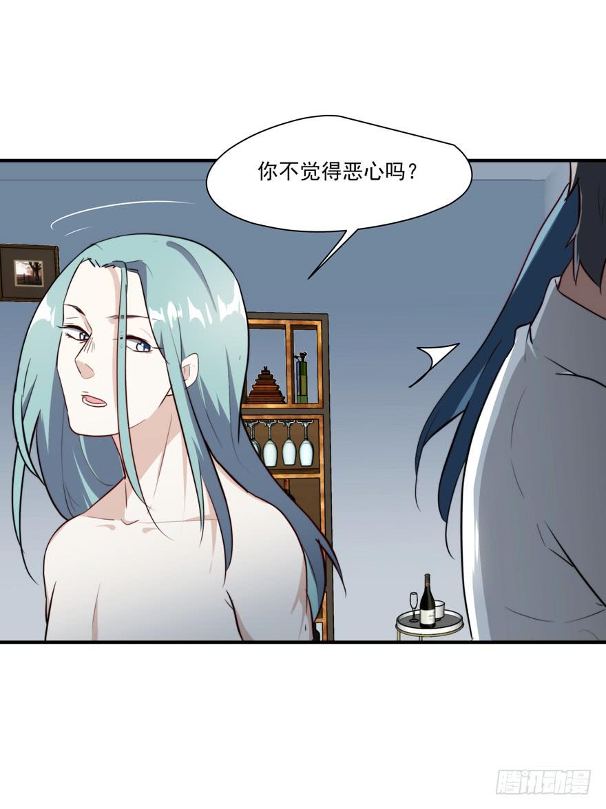 67.我带你走-第70话