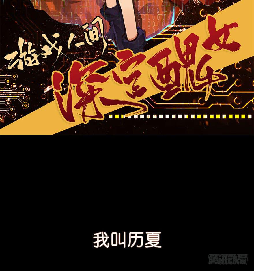 67.我带你走-第70话