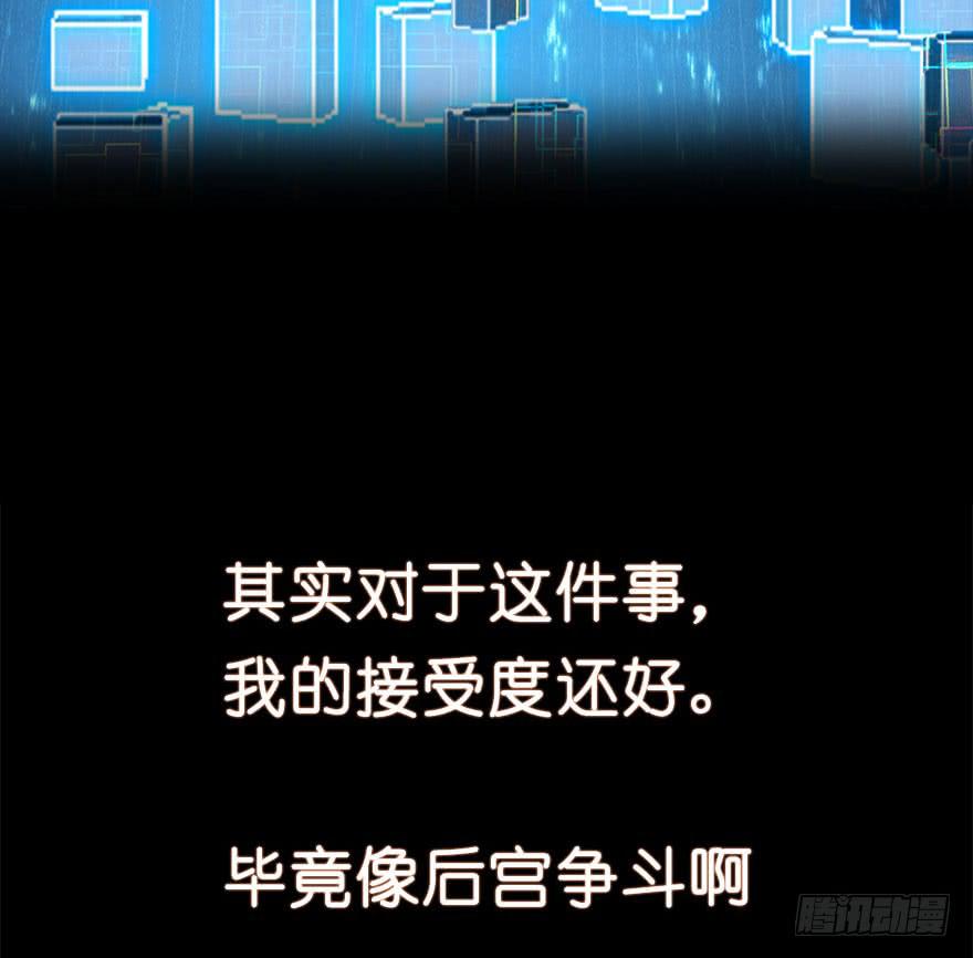 67.我带你走-第70话