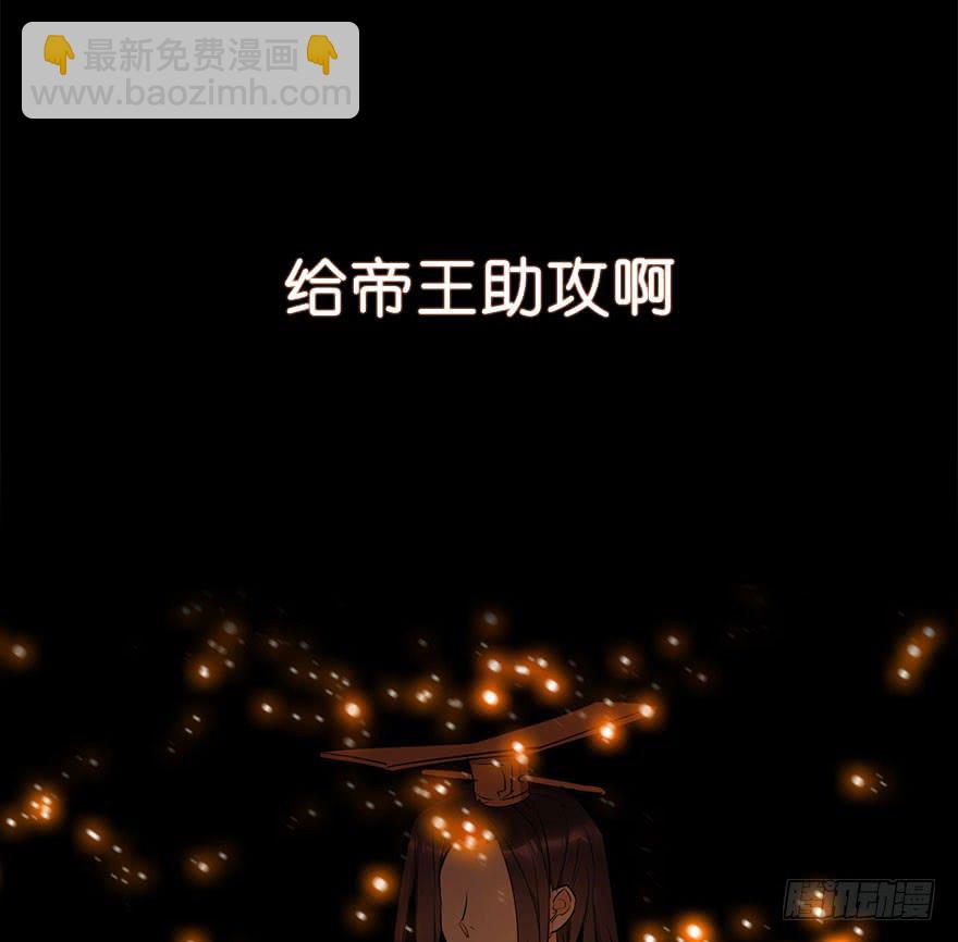 67.我带你走-第70话