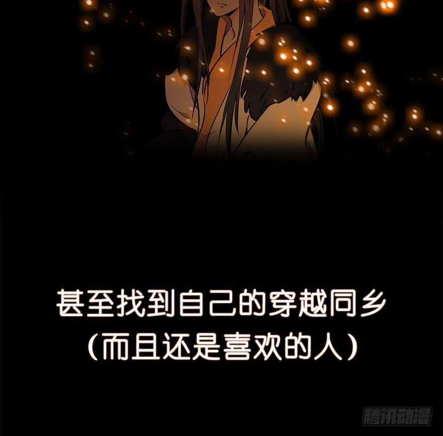 67.我带你走-第70话